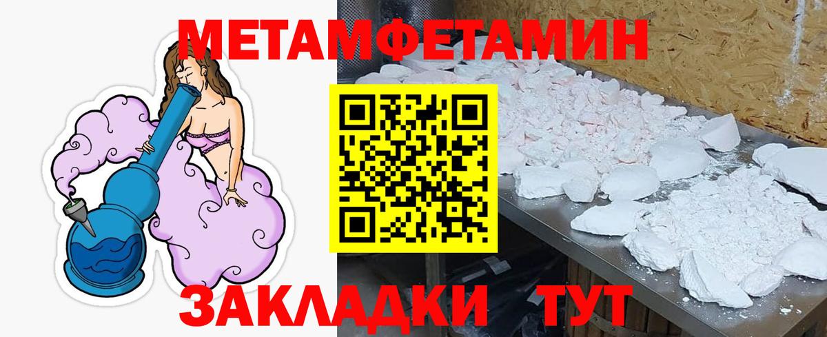 Амфетамин 97% Михайловск