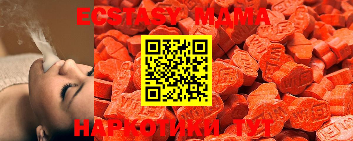 Экстази круглые  мориарти состав  Михайловск  Вход с VPN 