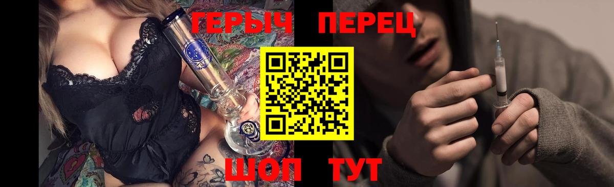 Михайловск  Героин афганец  Вход с VPN 