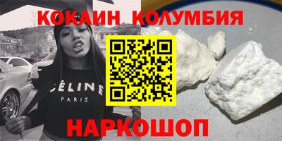 герыч Будённовск