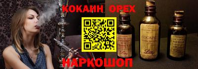 MDMA Premium VHQ Бузулук