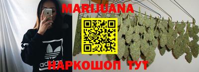 герыч Будённовск