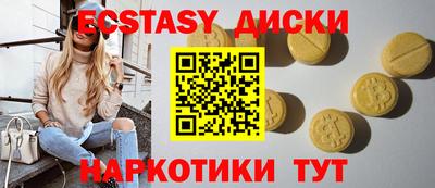 дмт Бугуруслан