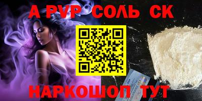 герыч Будённовск