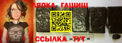 герыч Будённовск