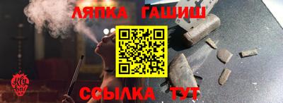 герыч Будённовск