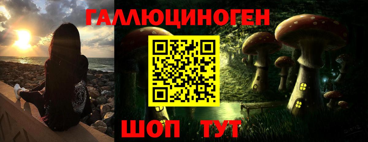 Михайловск  Псилоцибиновые грибы Cubensis  Галлюциногенные грибы Psilocybe  Вход с VPN 