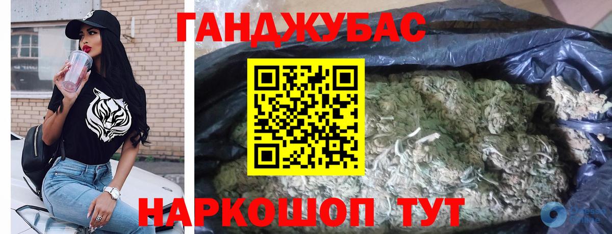 Шишки марихуана марихуана  Вход с VPN  Михайловск  Каннабис семена  Марихуана планчик 