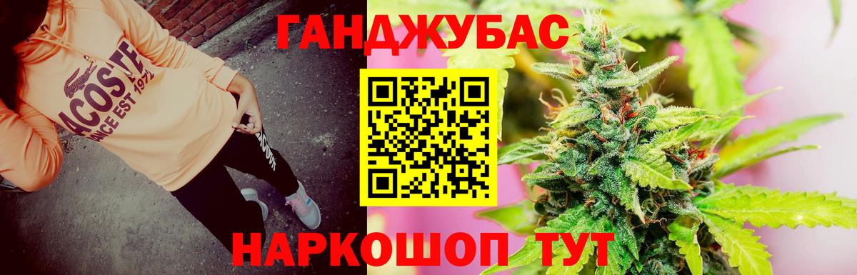 Шишки марихуана планчик Михайловск